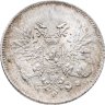 Купить 25 пенни (pennia) 1917 S гербовый орёл без корон, Российская Финляндия