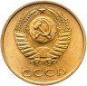 Купить 3 копейки 1968