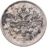 Купить 10 копеек 1868 СПБ-HI