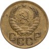 Купить 3 копейки 1939
