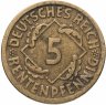 Купить Германия 5 рентенпфеннигов 1924, знак монетного двора "E" — Мульденхюттен
