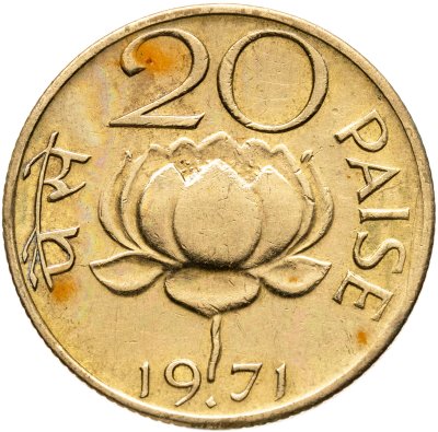 купить Индия 20 пайс (paise) 1971