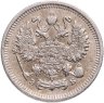 Купить 10 копеек 1909 СПБ-ЭБ