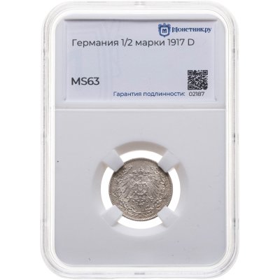 купить Германия 1/2 марки (mark) 1917 D знак монетного двора: "D" - Мюнхен, в слабе Монетник.ру MS63