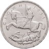 Купить Великобритания 1 крона 1935 "25 лет правления Короля Георга V" в капсуле