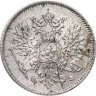 Купить 25 пенни (pennia) 1916 S Российская Финляндия