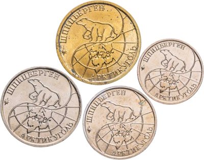 купить Набор монет острова Шпицберген Арктикуголь 1993 (4 монеты ) ММД