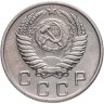 Купить 10 копеек 1950