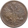 Купить 5 копеек 1865 ЕМ