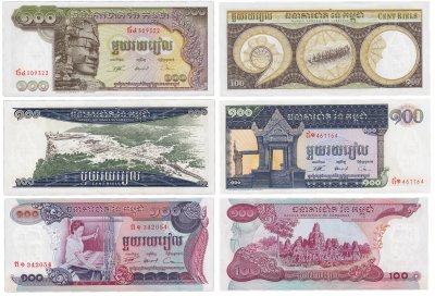 купить Камбоджа набор из 3 банкнот 100 риэлей 1957-1975