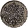 Купить 25 пенни (pennia) 1916 S Российская Финляндия