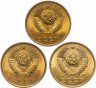 Купить Набор из 3 монет 3 копейки 1984-1991