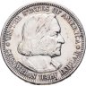 Купить США 50 центов (1/2 доллара, half dollar) 1893 Колумбийская выставка