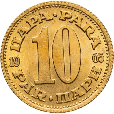 купить Югославия 10 пар (пара, para) 1965