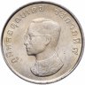 Купить Таиланд 1 бат 1973 "25 лет Всемирной организации здравоохранения"