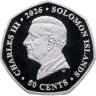Купить Соломоновы Острова 50 центов, 1\2 доллара 2026 "Чемпионат мира по футболу FIFA 2026 /Трофей/"
