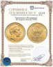Купить Германия (Империя) 20 марок (mark) 1913