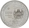 Купить Казахстан 100 тенге 2021 (2022) - Кулан