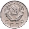 Купить 10 копеек 1955
