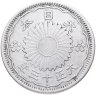 Купить Япония 50 сенов (sen) 1924