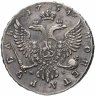 Купить 1 рубль 1754 ММД-МБ портрет старого образца, орденская лента широкая