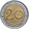 Купить Алжир 20 динаров 2007