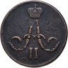 Купить 1 копейка 1861 ЕМ