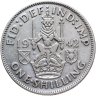 Купить Великобритания 1 шиллинг (shilling) 1942  Шотландский шиллинг - лев, сидящий на короне