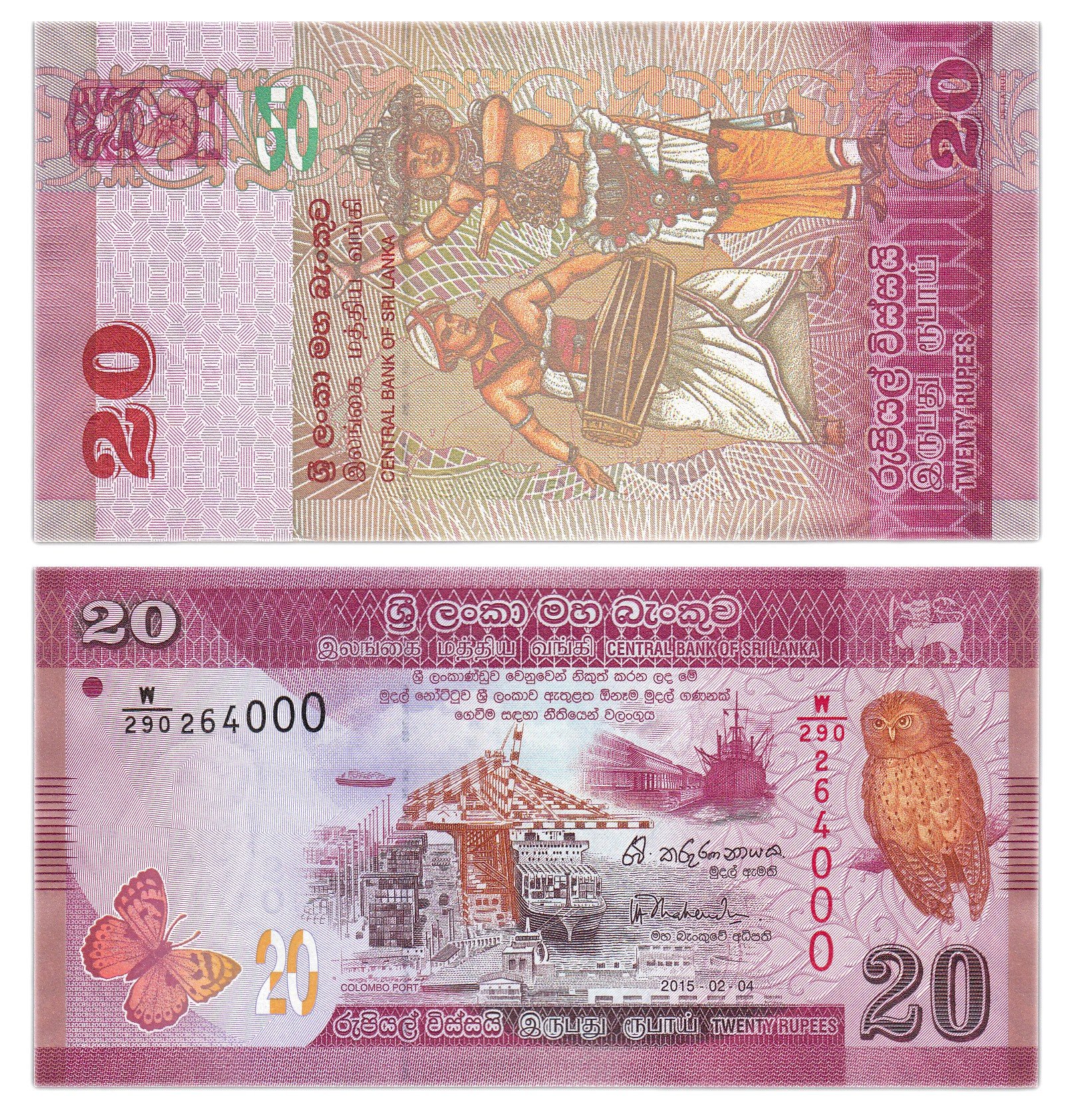 Шри ланка деньги курс. Банкнота Шри Ланка 20 рупий. Шри Ланка 20 рупий 2015. Банкнота 100 рупий Шри Ланка. Банкноты Шри Ланки 5000.