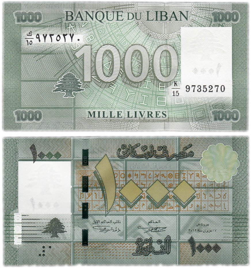 купить Ливан 1000 ливров 2012 (Pick 90b) Дробный номер