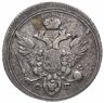 Купить 10 копеек 1805 СПБ-ФГ