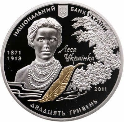 купить Украина 20 гривен 2011 "По произведению Леси Украинки "Лесная песня"" в футляре, с сертификатом