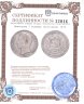 Купить Венесуэла 5 боливаров (bolivares) 1876