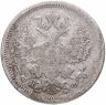Купить 20 копеек 1878 СПБ-НФ