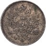 Купить 25 пенни (pennia) 1916 S Российская Финляндия