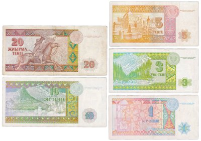 купить Набор Казахстан 1, 3, 5, 10, 20 тенге 1993