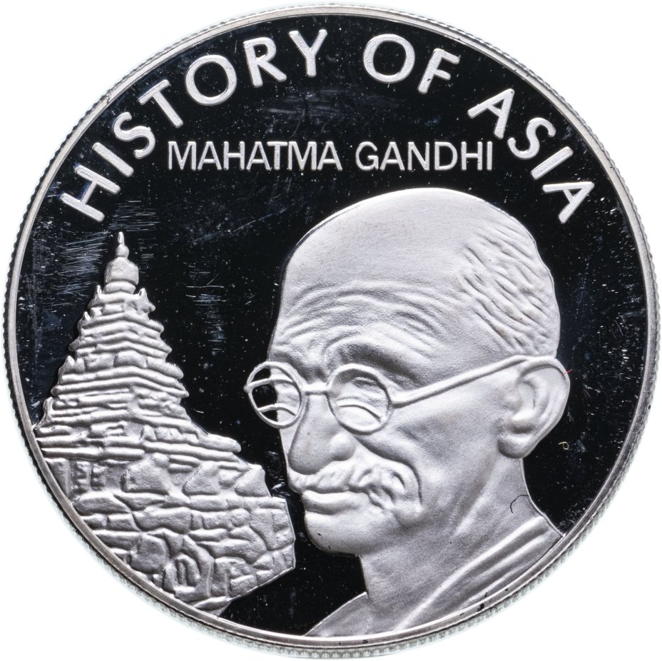 купить Острова Кука 1 доллар 2004 "История Азии - Махатма Ганди"