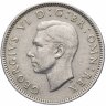 Купить Великобритания 1 шиллинг 1950 - Английский тип - лев стоящий на короне