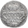 Купить гривенник 1752 Е