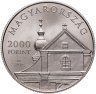 Купить Венгрия 2000 форинтов 2016 "1700 лет со дня рождения святого Мартина"