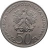 Купить Польша 50 злотых 1982 "Польские правители: Князь Болеслав III Кривоустый"