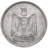 Купить Сирия 25 пиастров (piastres) 1958