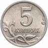 Купить 5 копеек 2001 СП остатки штемпельного блеска