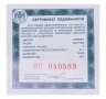 Купить 3 рубля 2023 СПМД Proof "Воронцовский дворец, Республика Крым"
