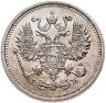 Купить 10 копеек 1912 СПБ-ЭБ