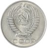 Купить 50 копеек 1961