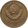 Купить 5 копеек 1941