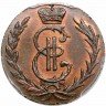 Купить денга 1779 года КМ новодел
