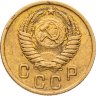 Купить 2 копейки 1953