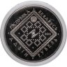 Купить Беларусь 1 рубль 2010 "Обычаи и обряды народов стран ЕврАзЭС - Сретение" в капсуле